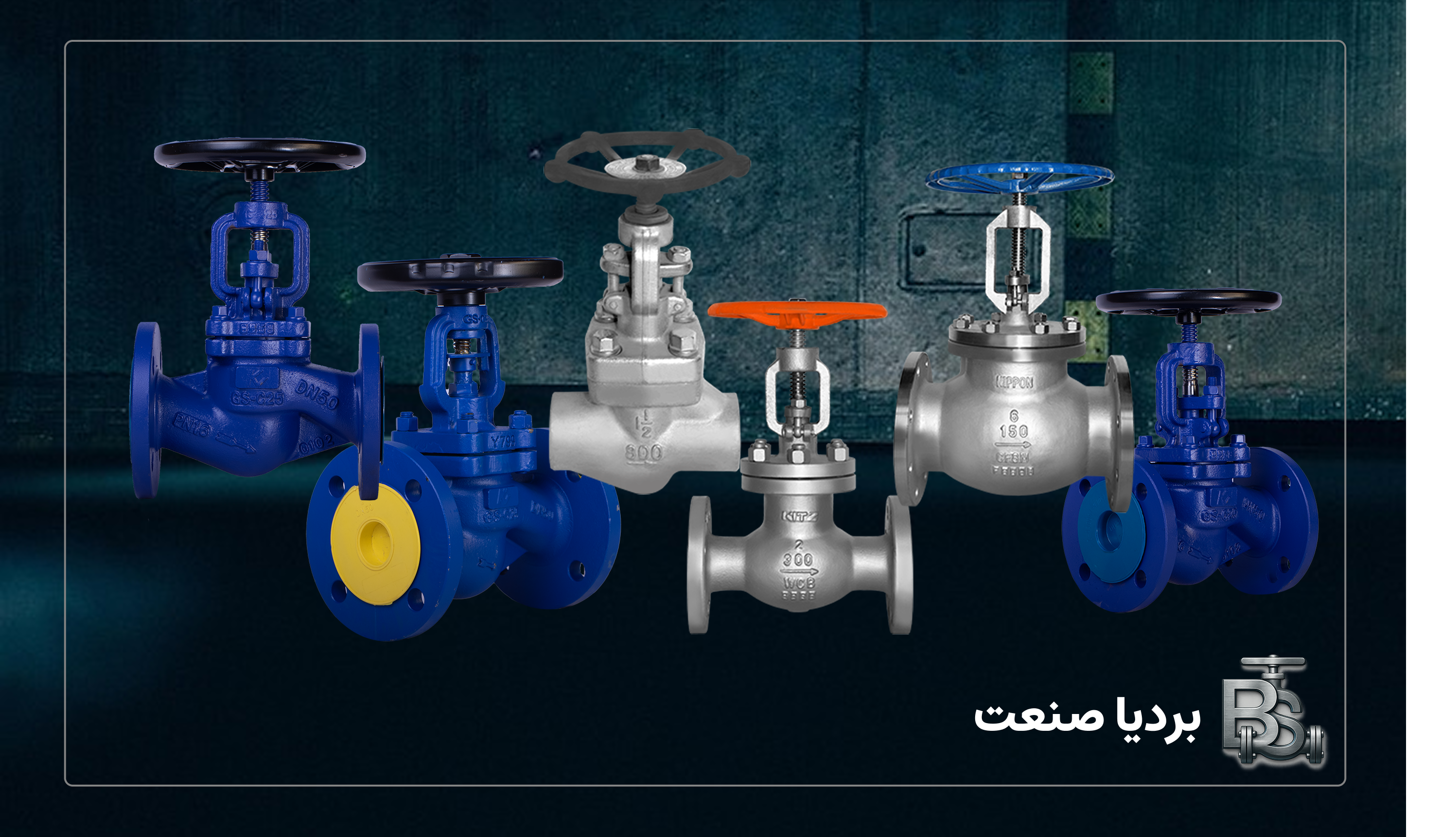شیر سوزنی: کنترل جریان‌های دقیق